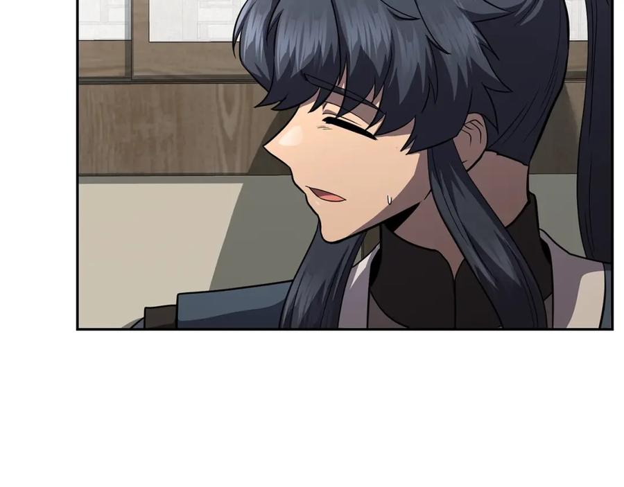 《千年方士》第100话 新的开始 第194页