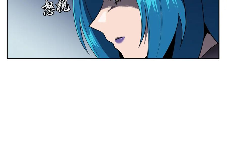 《千年方士》第100话 新的开始 第44页