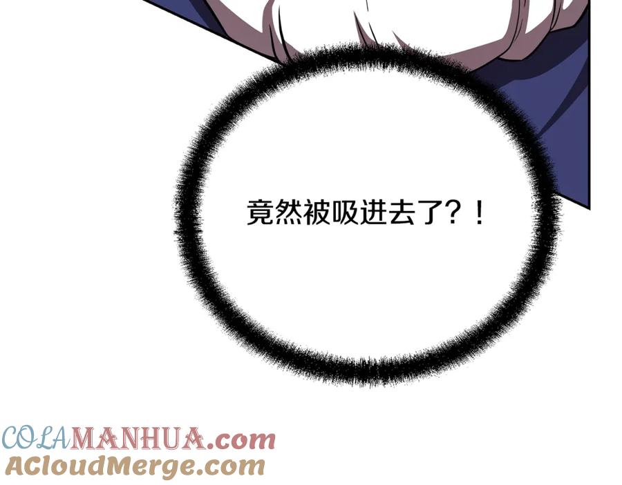 《千年方士》第100话 新的开始 第37页