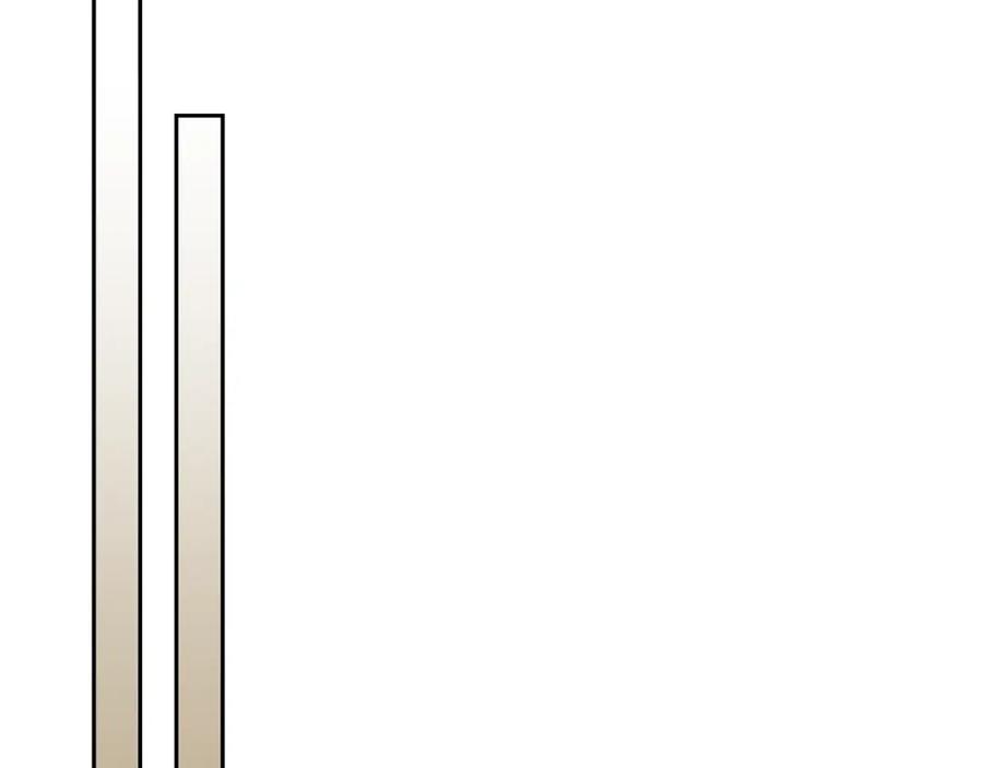《千年方士》第100话 新的开始 第196页