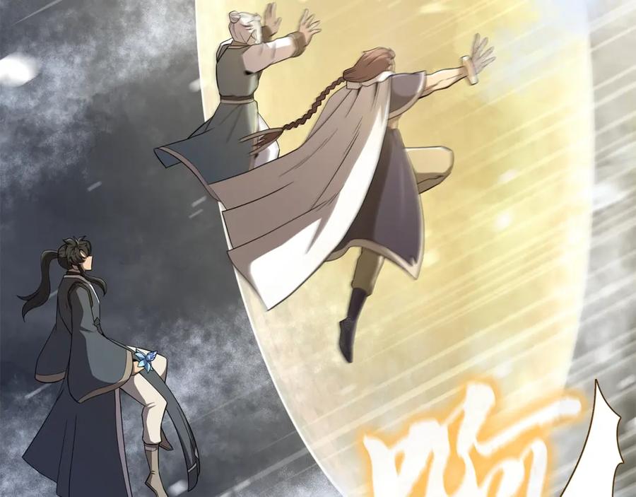 《千年方士》第100话 新的开始 第54页