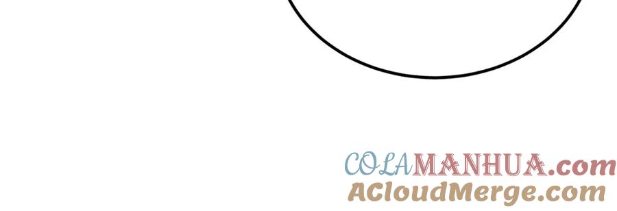《千年方士》第100话 新的开始 第69页