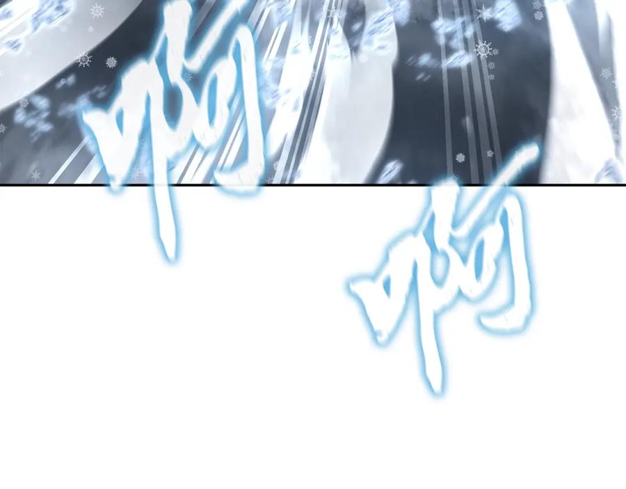 《千年方士》第100话 新的开始 第79页