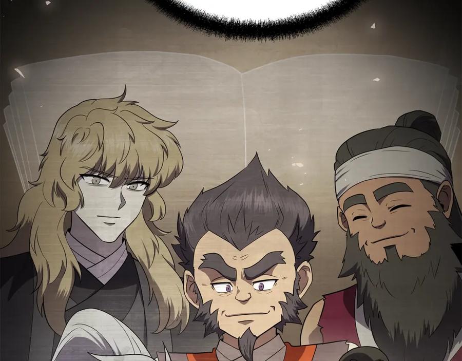 《千年方士》第100话 新的开始 第302页