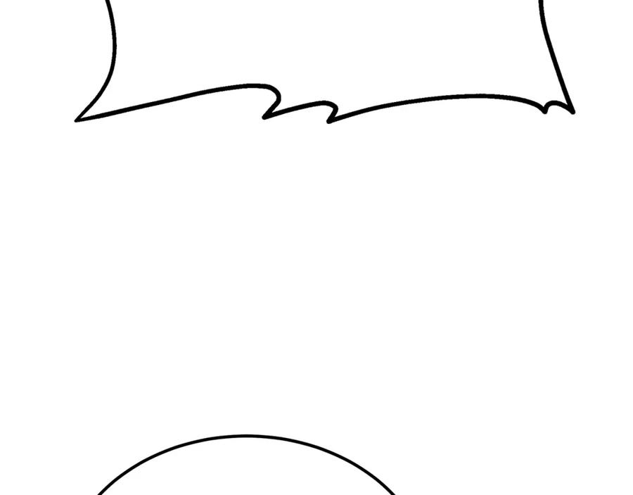《千年方士》第100话 新的开始 第260页