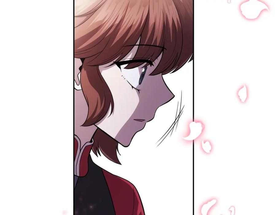 《千年方士》第100话 新的开始 第240页