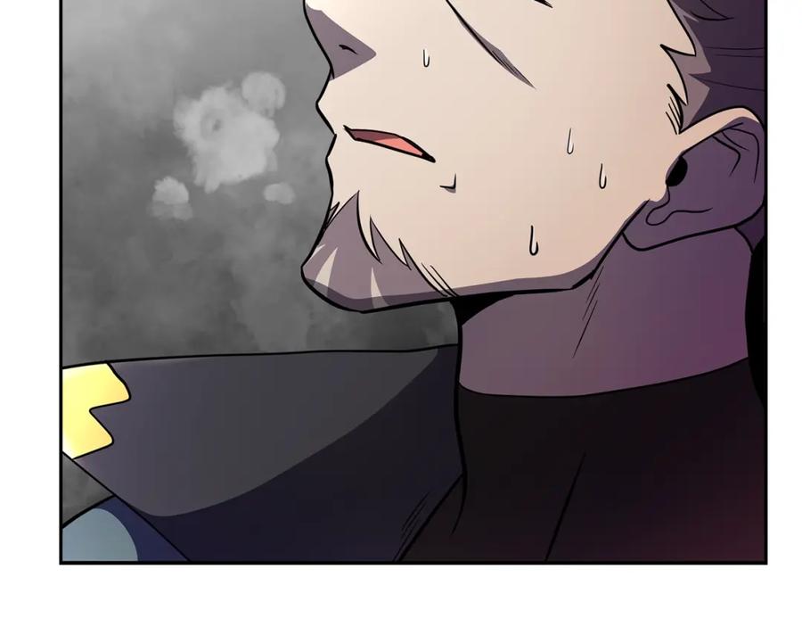《千年方士》第100话 新的开始 第172页