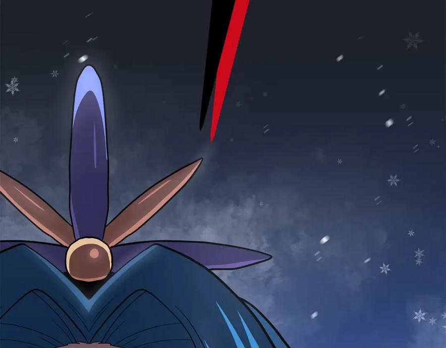《千年方士》第100话 新的开始 第74页
