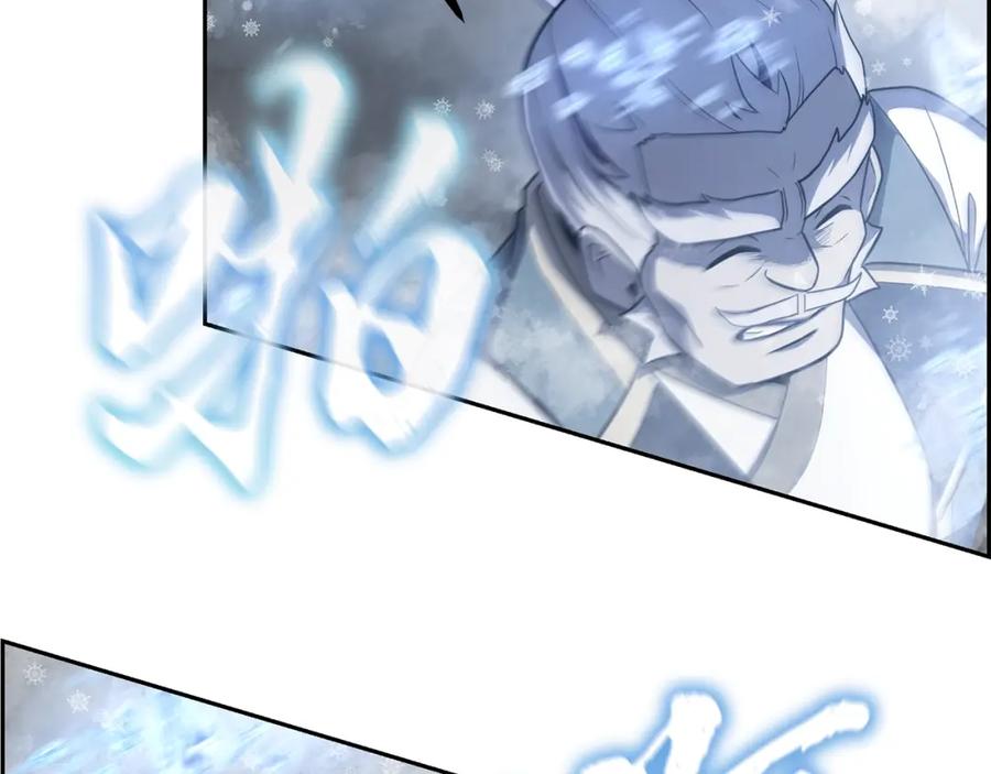 《千年方士》第100话 新的开始 第82页