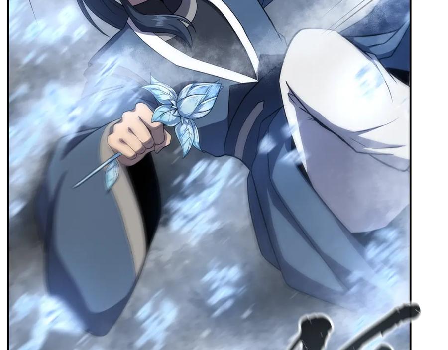 《千年方士》第100话 新的开始 第50页