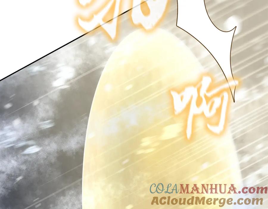 《千年方士》第100话 新的开始 第53页