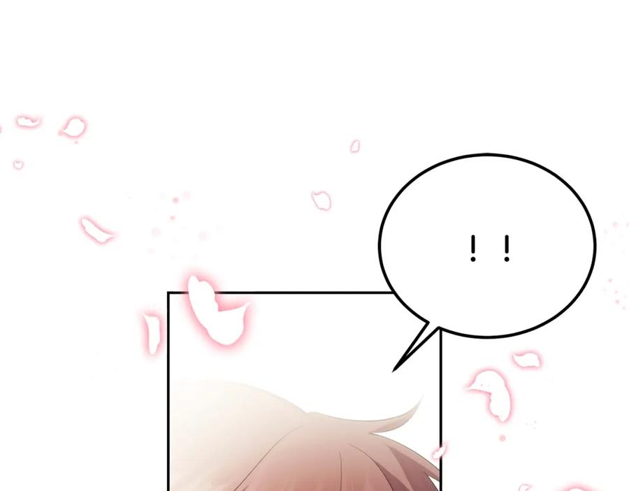 《千年方士》第100话 新的开始 第239页
