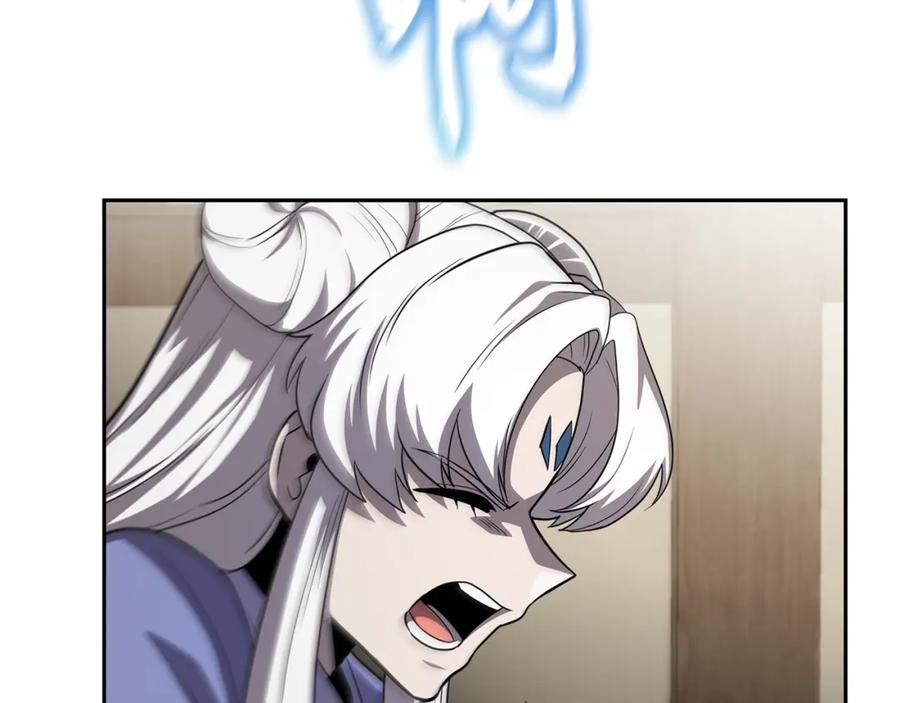 《千年方士》第100话 新的开始 第84页