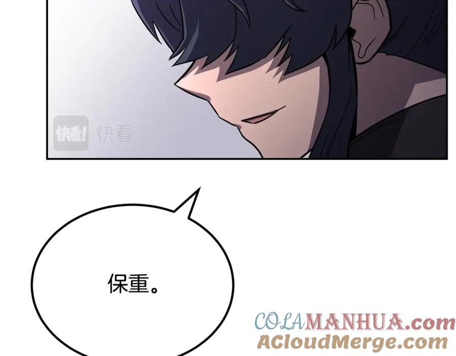 《千年方士》第100话 新的开始 第293页