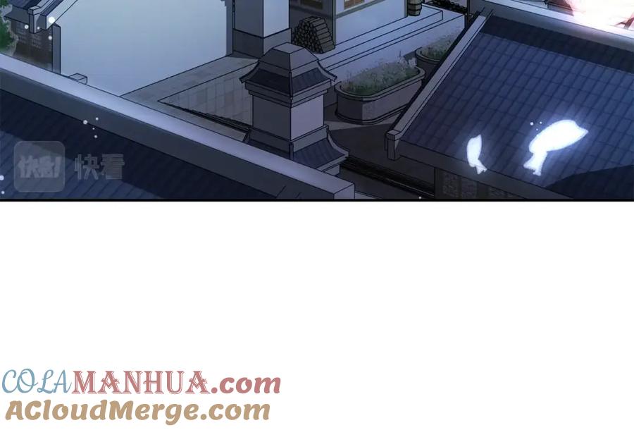 《千年方士》第100话 新的开始 第229页