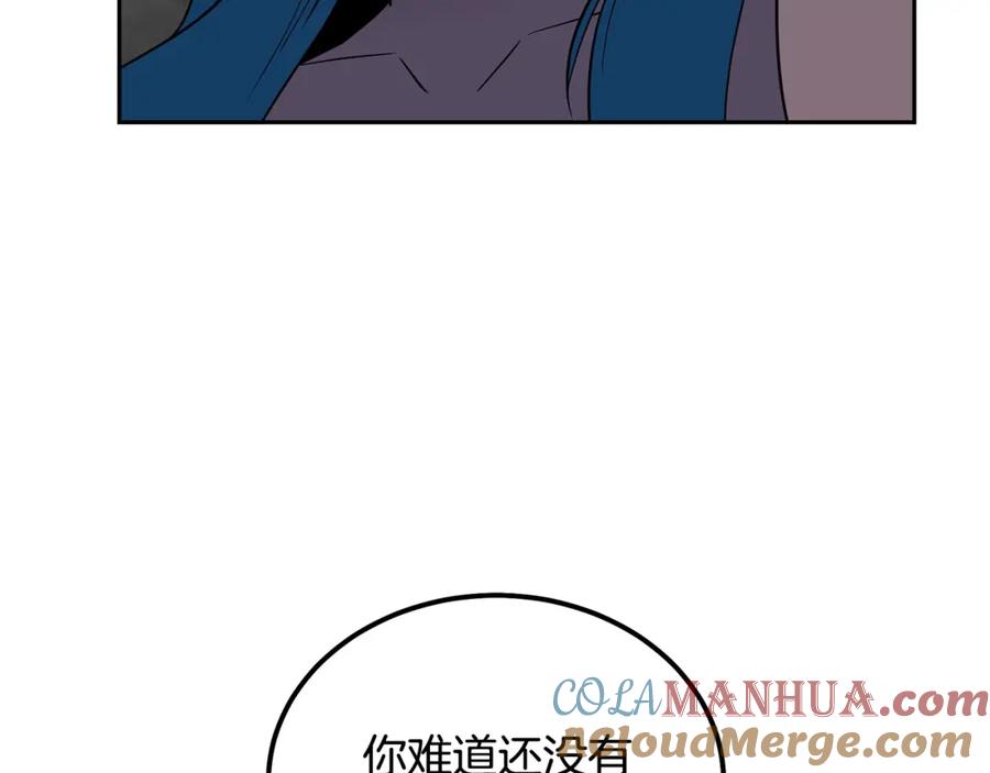 《千年方士》第100话 新的开始 第113页