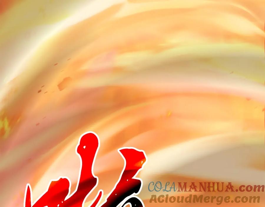 《千年方士》第100话 新的开始 第97页