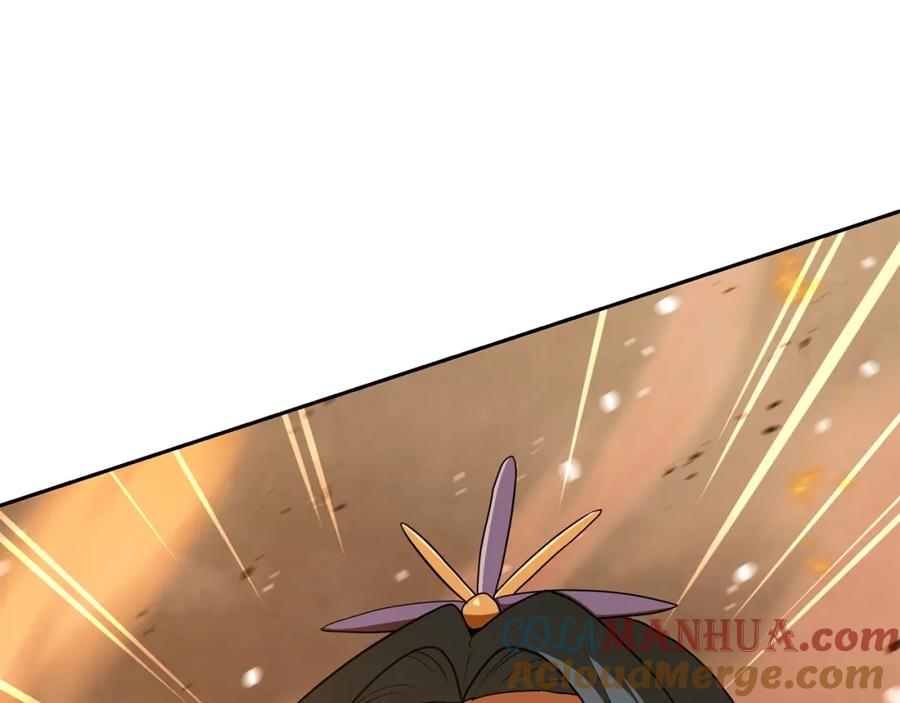 《千年方士》第100话 新的开始 第101页