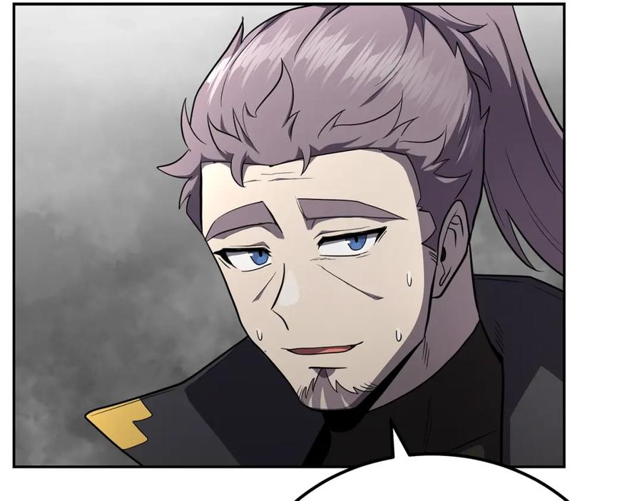 《千年方士》第100话 新的开始 第191页
