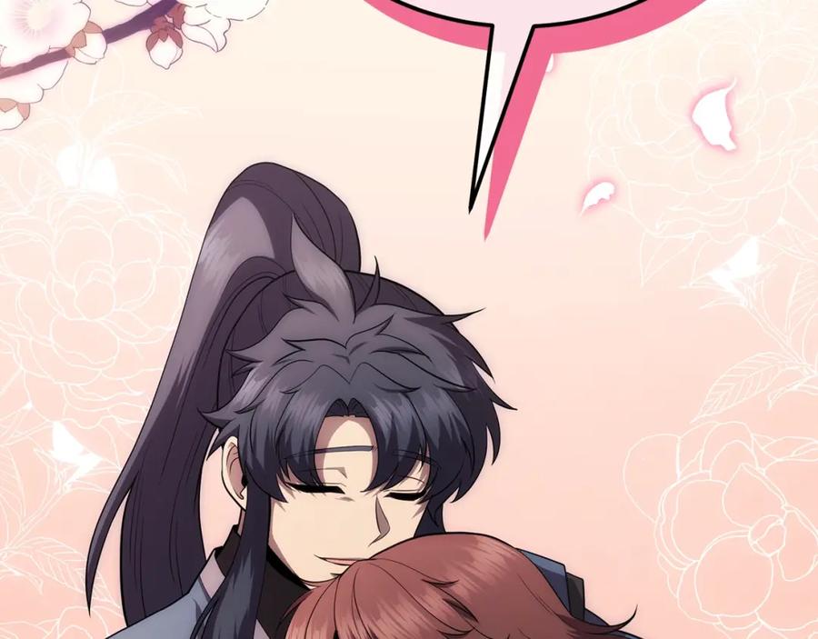 《千年方士》第100话 新的开始 第272页