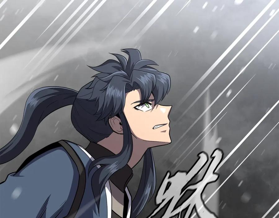 《千年方士》第100话 新的开始 第16页