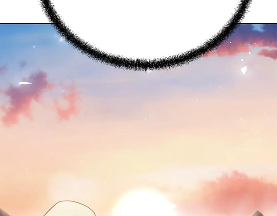 《千年方士》第100话 新的开始 第312页