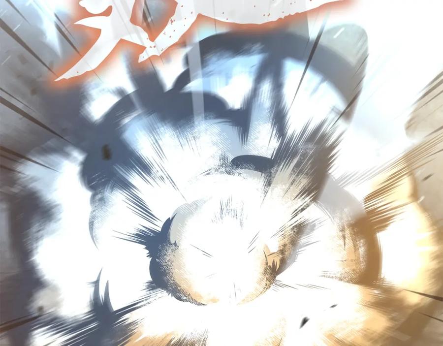 《千年方士》第100话 新的开始 第106页