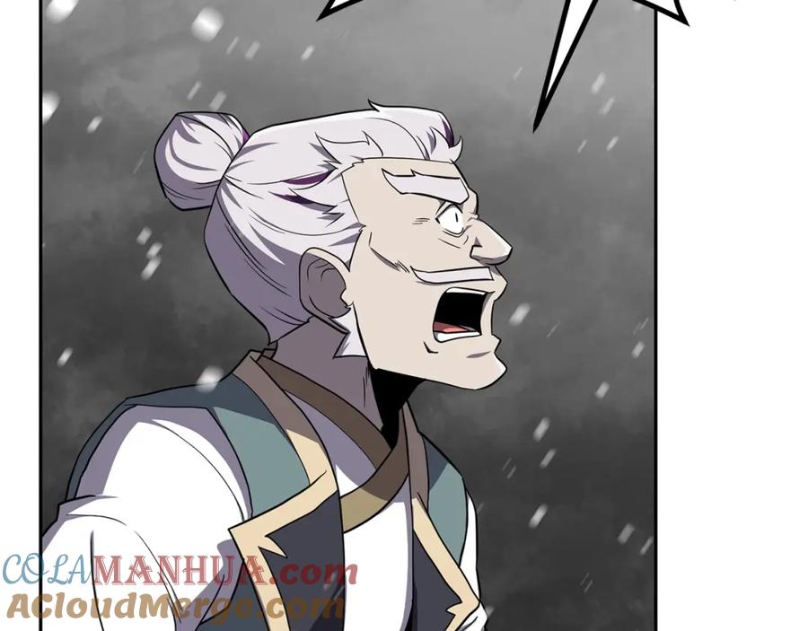 《千年方士》第100话 新的开始 第13页