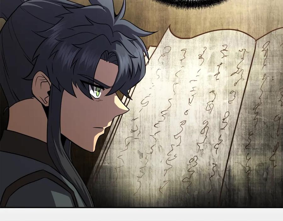 《千年方士》第100话 新的开始 第208页