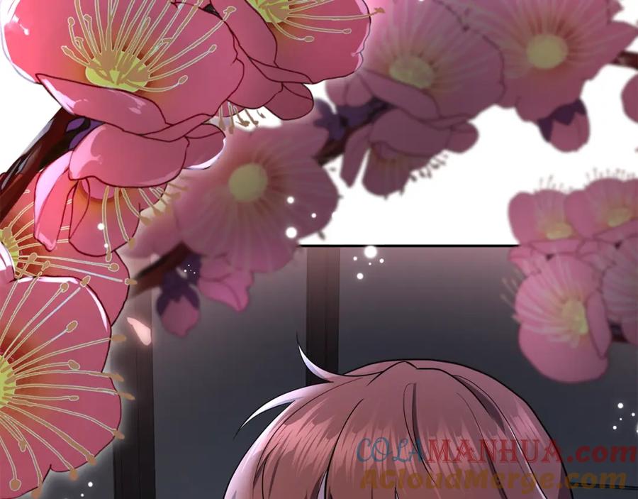 《千年方士》第100话 新的开始 第233页