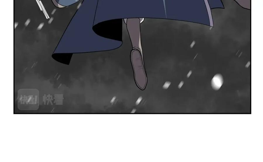 《千年方士》第100话 新的开始 第26页