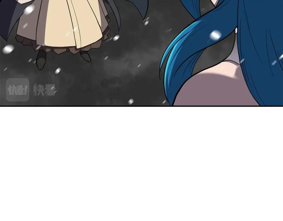 《千年方士》第100话 新的开始 第115页