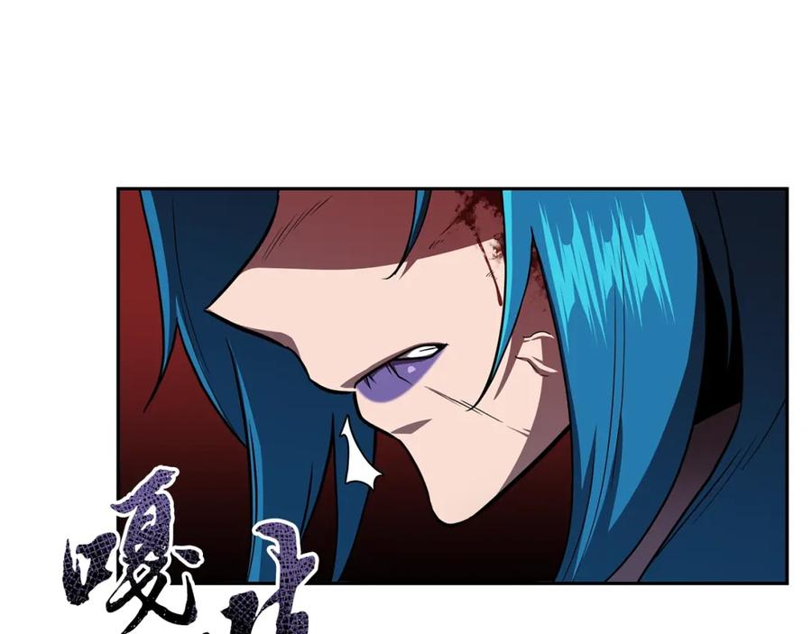《千年方士》第100话 新的开始 第124页