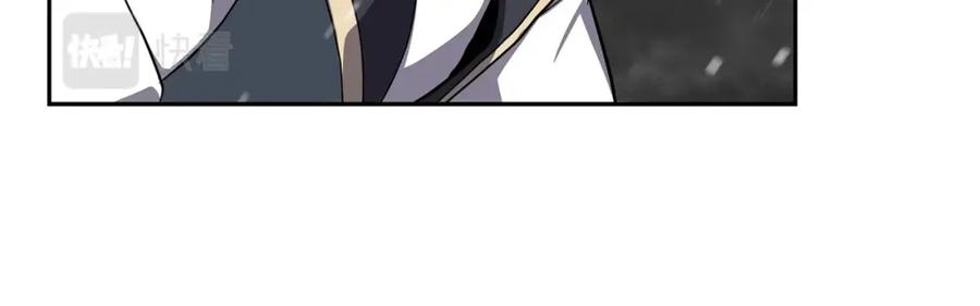 《千年方士》第100话 新的开始 第14页
