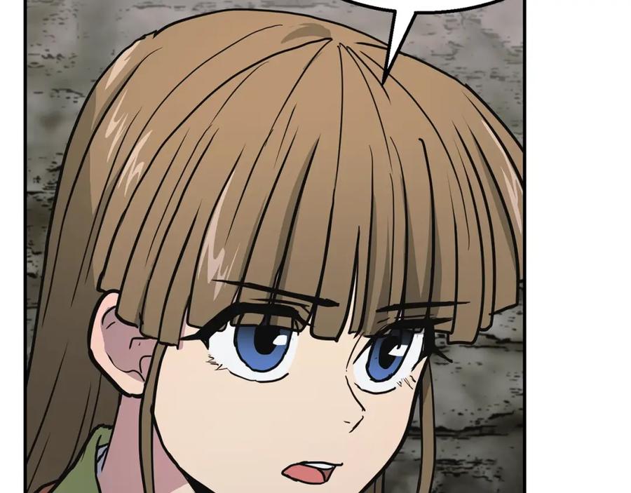 《千年方士》第10话 姐妹的身世 第4页