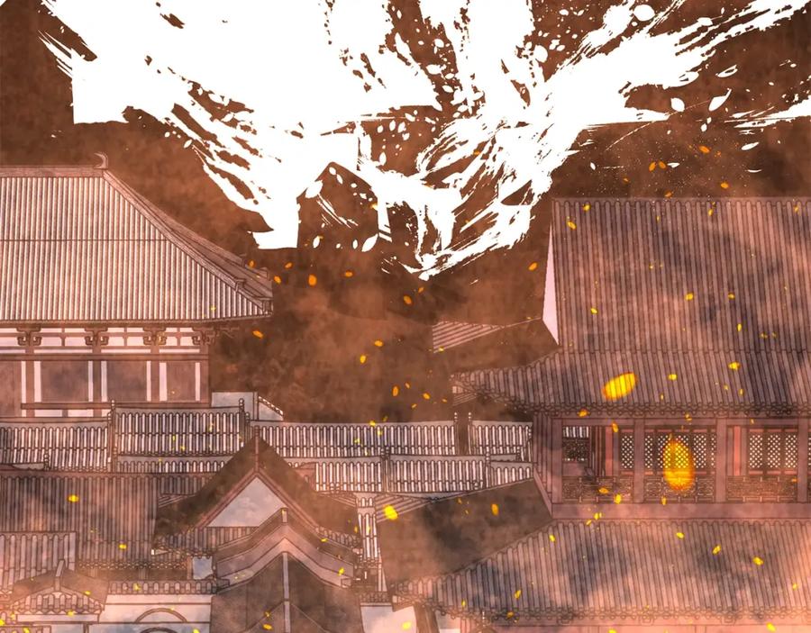 《千年方士》第10话 姐妹的身世 第79页
