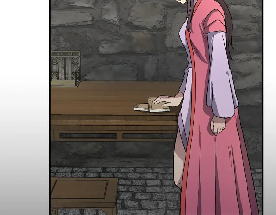 《千年方士》第10话 姐妹的身世 第72页