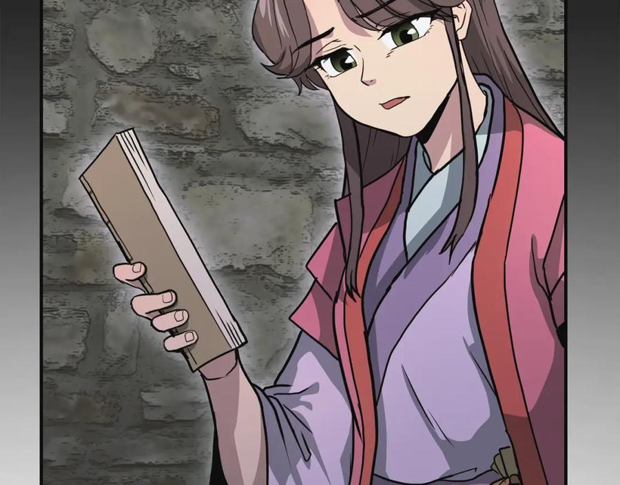 《千年方士》第10话 姐妹的身世 第88页