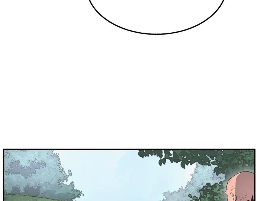 《千年方士》第10话 姐妹的身世 第156页