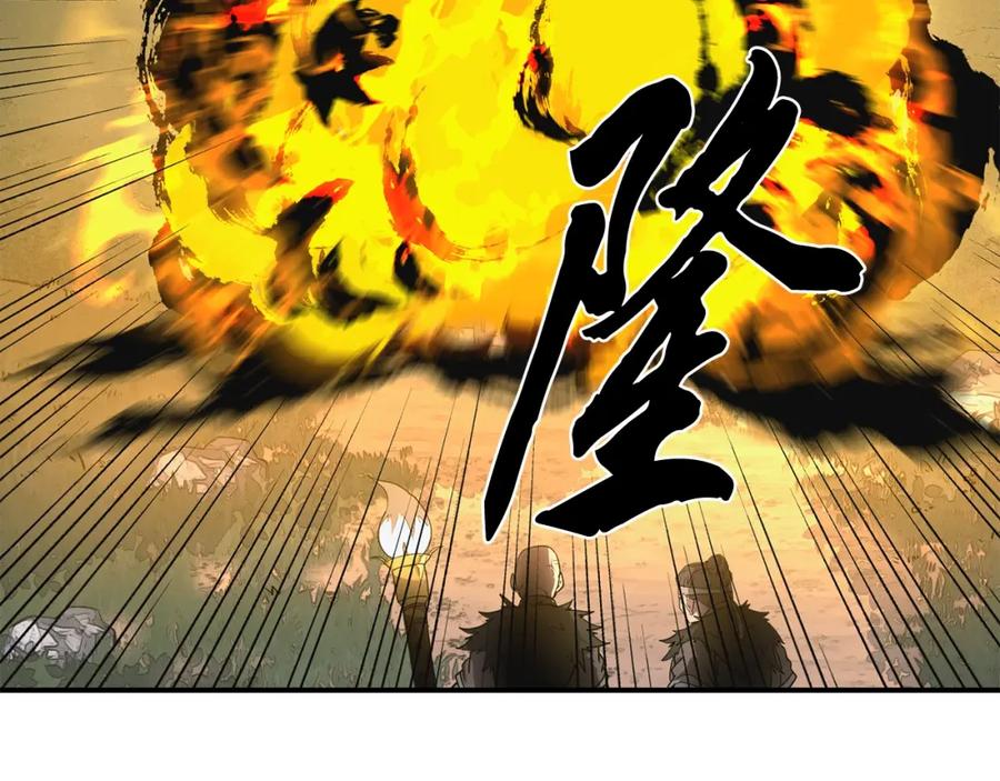 《千年方士》第10话 姐妹的身世 第168页