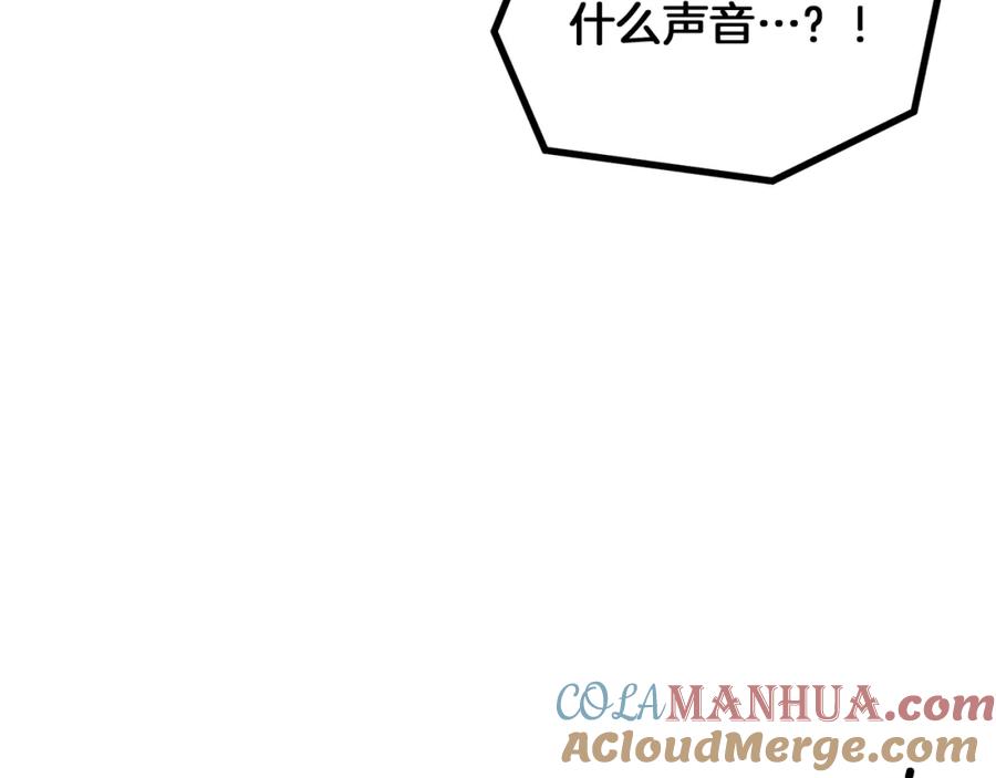 《千年方士》第10话 姐妹的身世 第181页