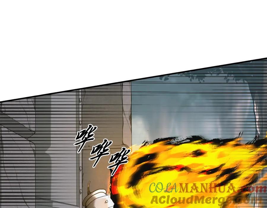 《千年方士》第10话 姐妹的身世 第165页