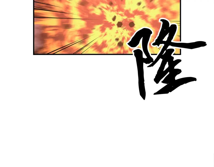 《千年方士》第10话 姐妹的身世 第142页
