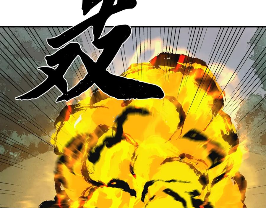 《千年方士》第10话 姐妹的身世 第167页