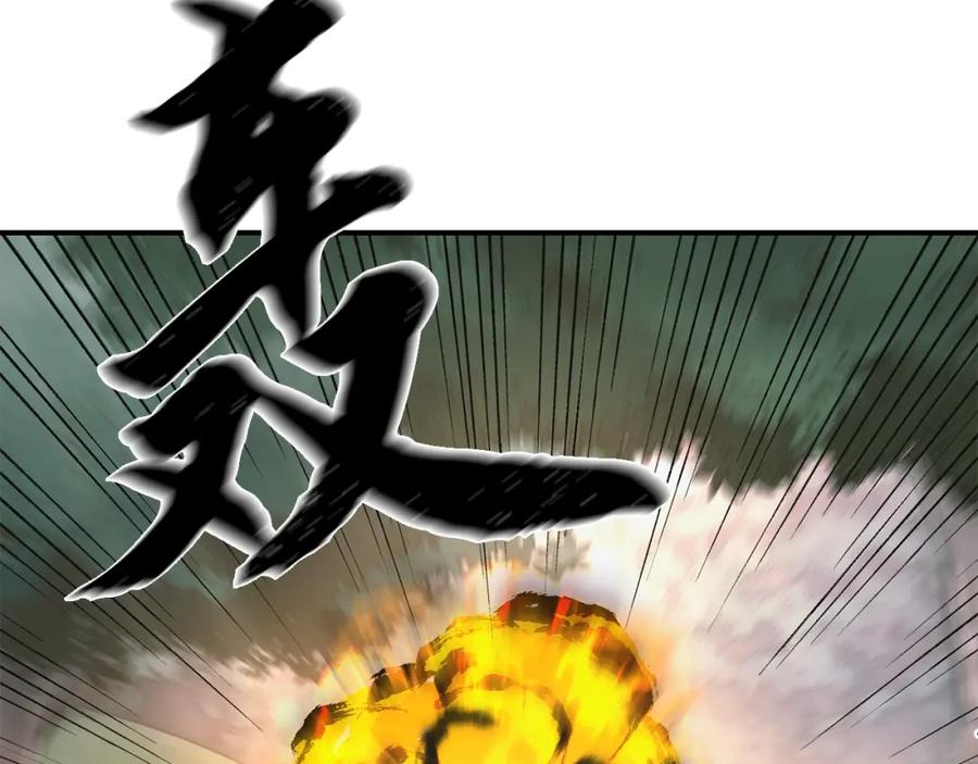 《千年方士》第10话 姐妹的身世 第192页
