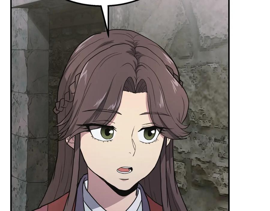《千年方士》第10话 姐妹的身世 第32页