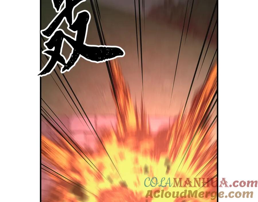 《千年方士》第10话 姐妹的身世 第141页