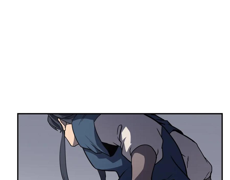 《千年方士》第11话 化险为夷 第155页