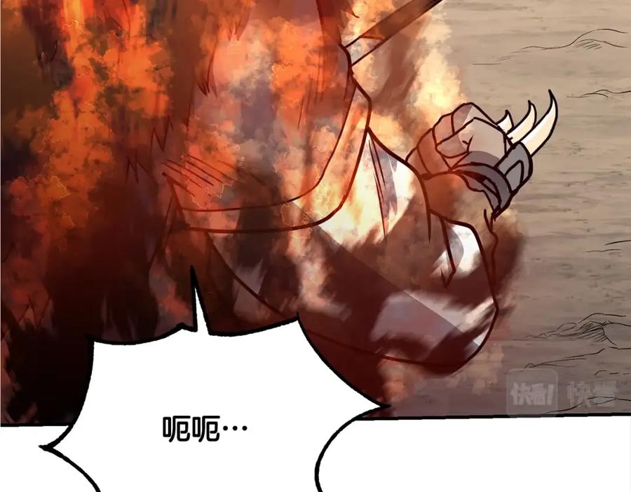《千年方士》第11话 化险为夷 第106页