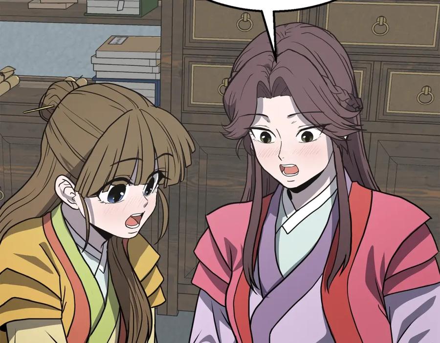 《千年方士》第11话 化险为夷 第214页